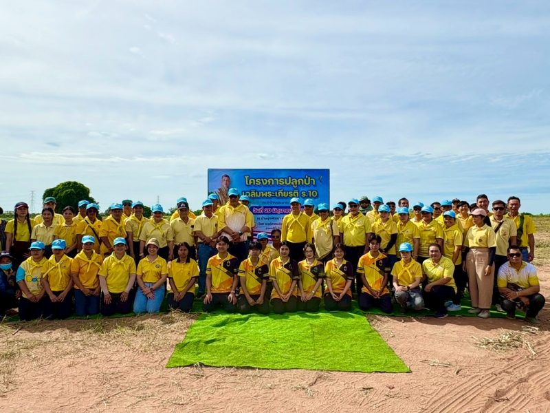 โครงการปลูกป่าเฉลิมพระเกียรตฺิ ร.10 ประจำปี พ.ศ.2568🌲🌳