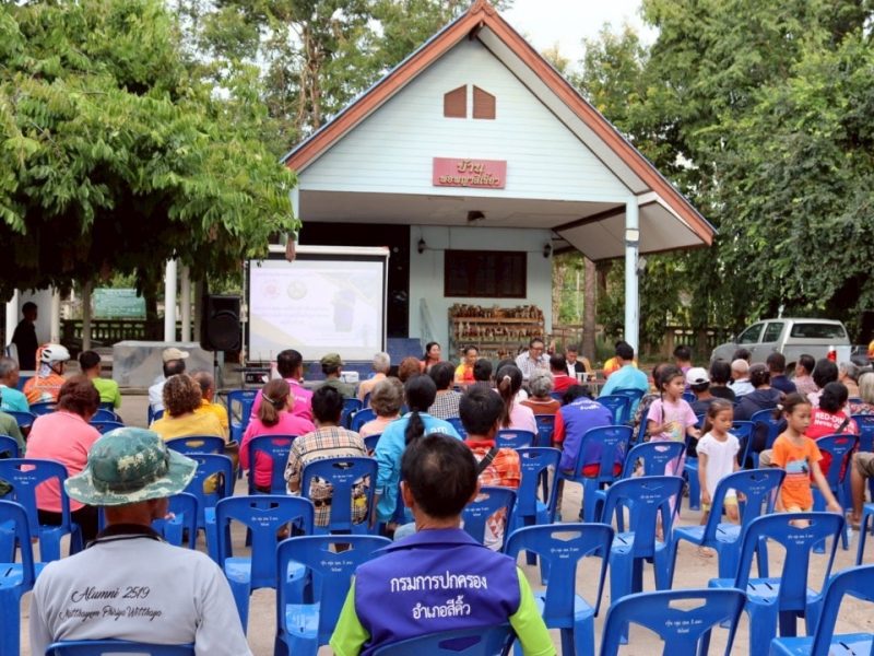 โครงการ อบต. เคลื่อนที่เวทีประชมคม ร่วมคิด ร่วมทำ ร่วมแก้ไขปัญหาชุมชน หมู่ที่ 17,18
