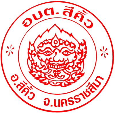 -ว่าง-
หัวหน้าฝ่ายบริหารงานทั่วไป