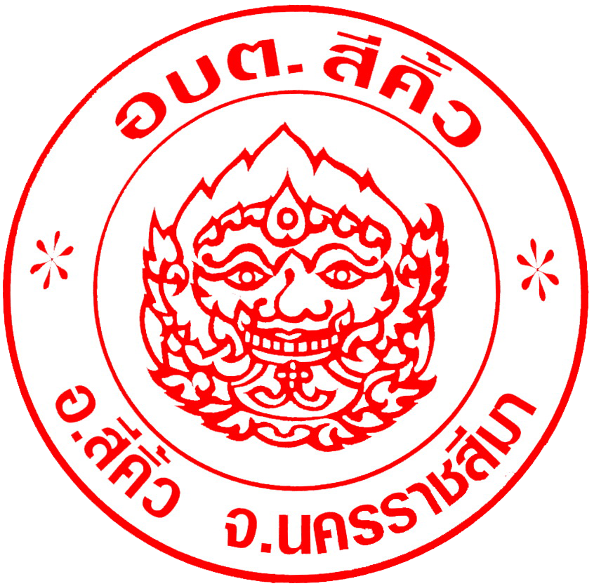 -ว่าง-
หัวหน้าฝ่ายบริหารงานคลัง
