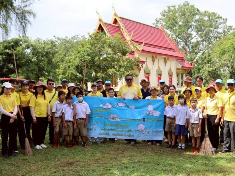 โครงการจิตอาสา "เราทำความดี ด้วยหัวใจ" องค์การบริหารส่วนตำบลสีคิ้ว