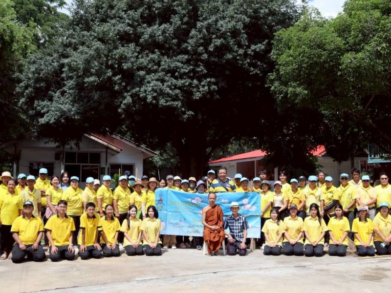 โครงการจิตอาสา "เราทำความดี ด้วยหัวใจ" องค์การบริหารส่วนตำบลสีคิ้ว