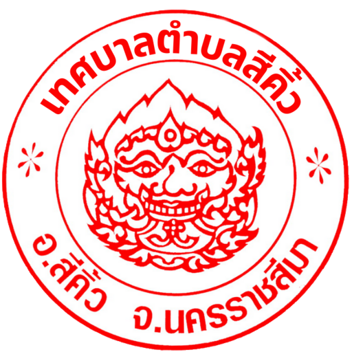 -ว่าง-
นายช่างโยธา ชำนาญงาน
