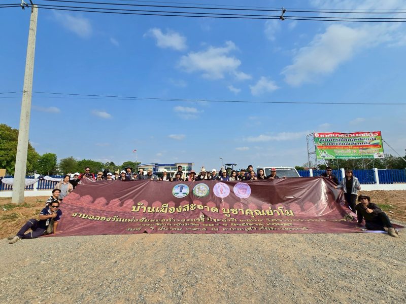 กิจกรรม "บ้านเมืองสะอาด บูชาคุณย่าโม" งานฉลองวันแห่งชัยชนะท้าวสุรนารี ประจำปี 2569 โคราชครบรอบ 200 ปี วาระพัฒนาจังหวัด 11+1 AGENDA KORAT โดยทำความสะอาด รอบๆสำนักงานเทศบาลตำบลสีคิ้ว