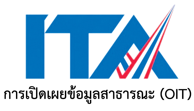 ITA ปี พ.ศ.2569